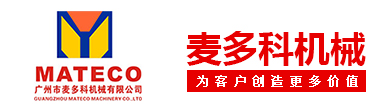 广州市麦多科机械有限公司