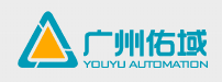 广州市佑域自动化设备有限公司