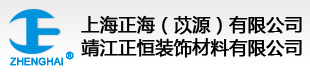 上海苡源装饰材料有限公司