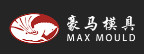 浙江黄岩豪马塑料模具有限公司
