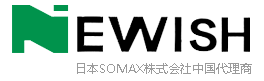 深圳市纽威斯科技有限公司