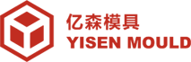 台州市黄岩亿森模具有限公司