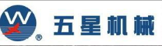 舟山市五星机械制造有限公司
