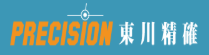 东川精确有限公司