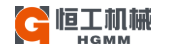 河北恒工机械装备科技有限公司