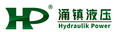 涌镇液压机械(上海)有限公司