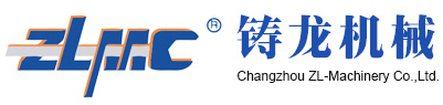 常州市铸龙机械有限公司