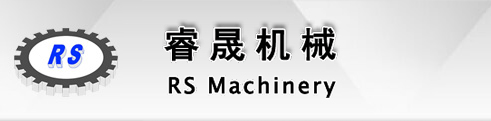 常州市睿晟机械有限公司
