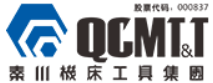 秦川机床工具集团股份公司