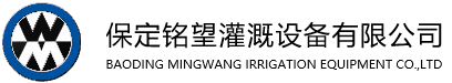 保定铭望机电科技有限公司