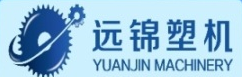 佛山市南海远锦塑料机械厂