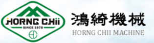 鸿绮机械股份有限公司