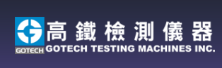 高铁检测仪器(东莞)有限公司